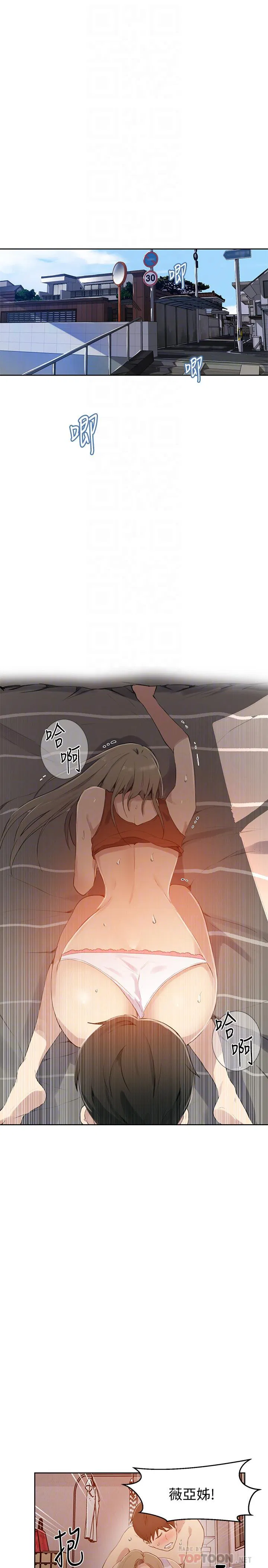 第352話