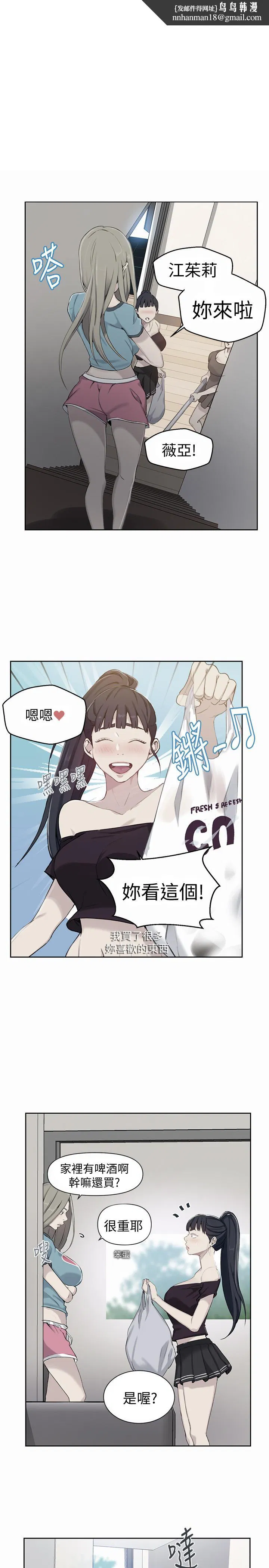 第353話