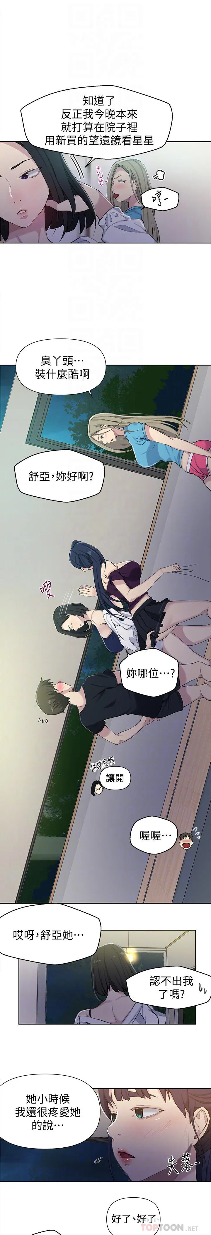 第353話