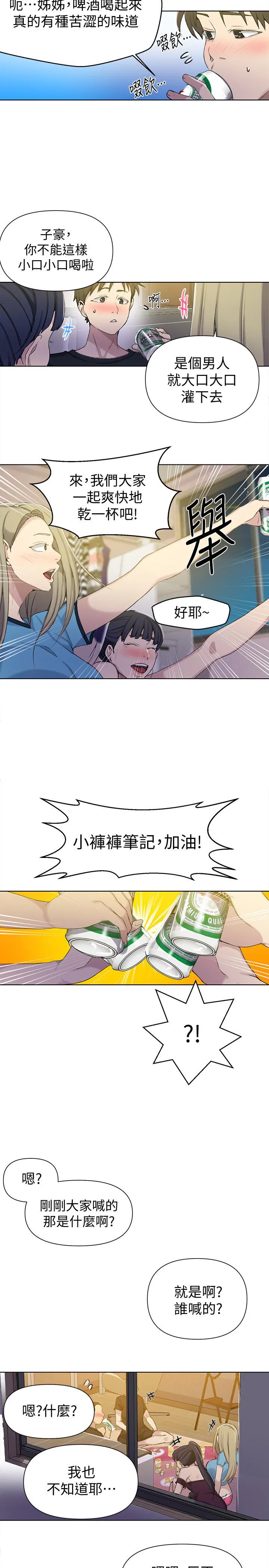 第353話