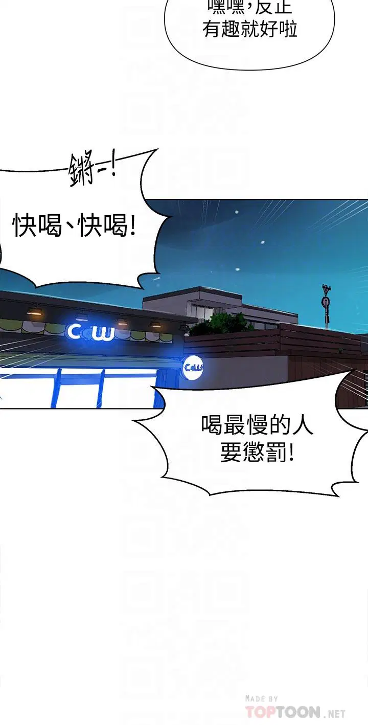 第353話