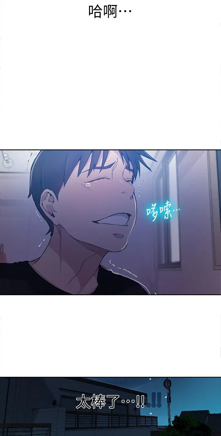 第353話