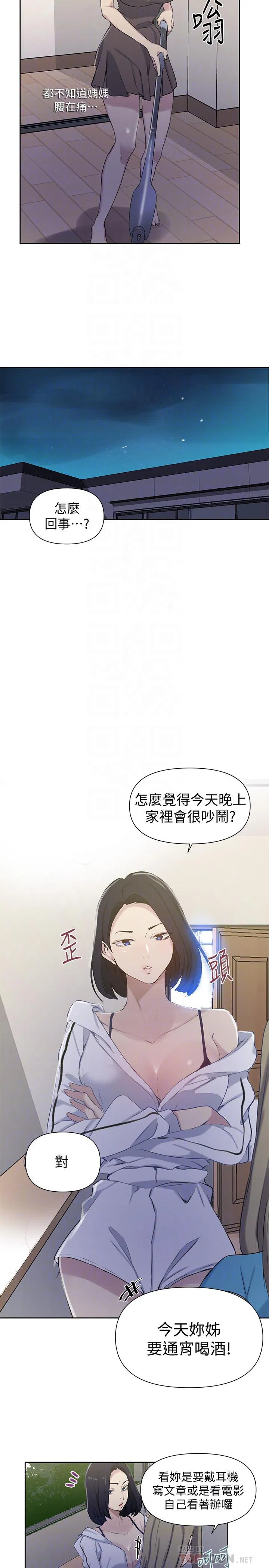 第353話