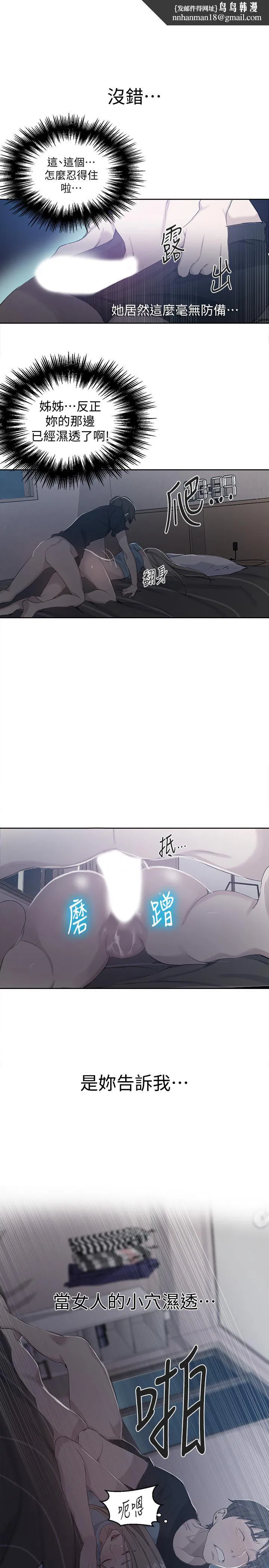 第354話