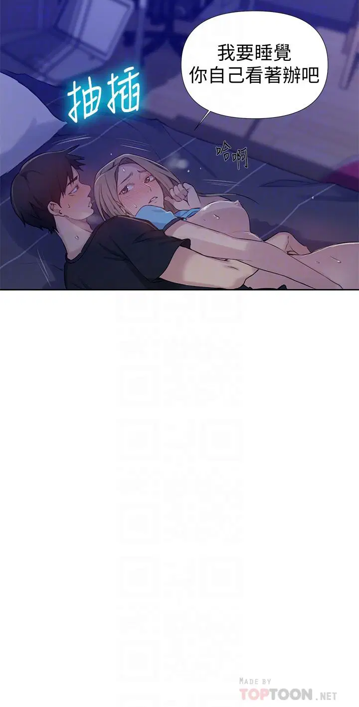 第354話