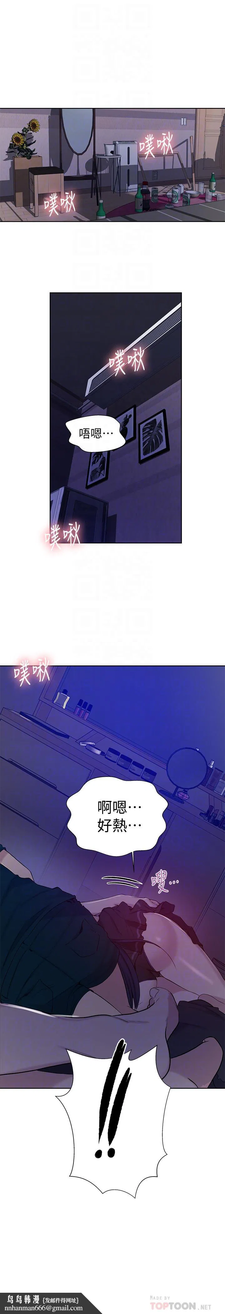 第354話