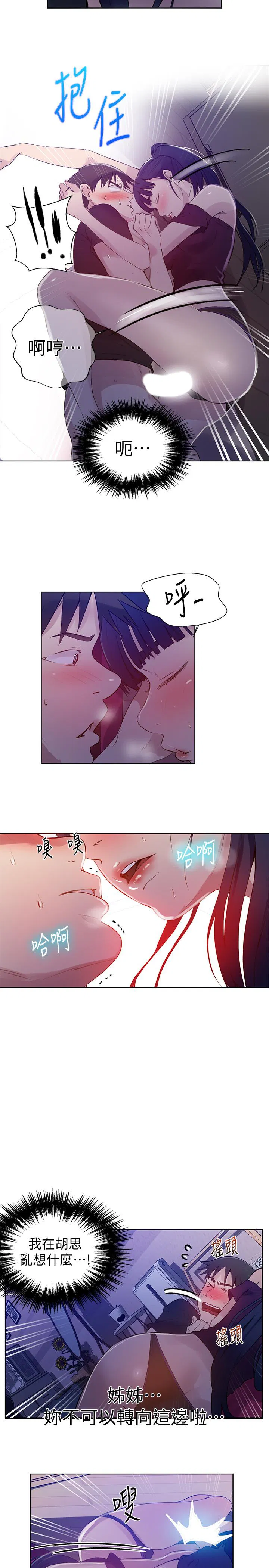 第354話