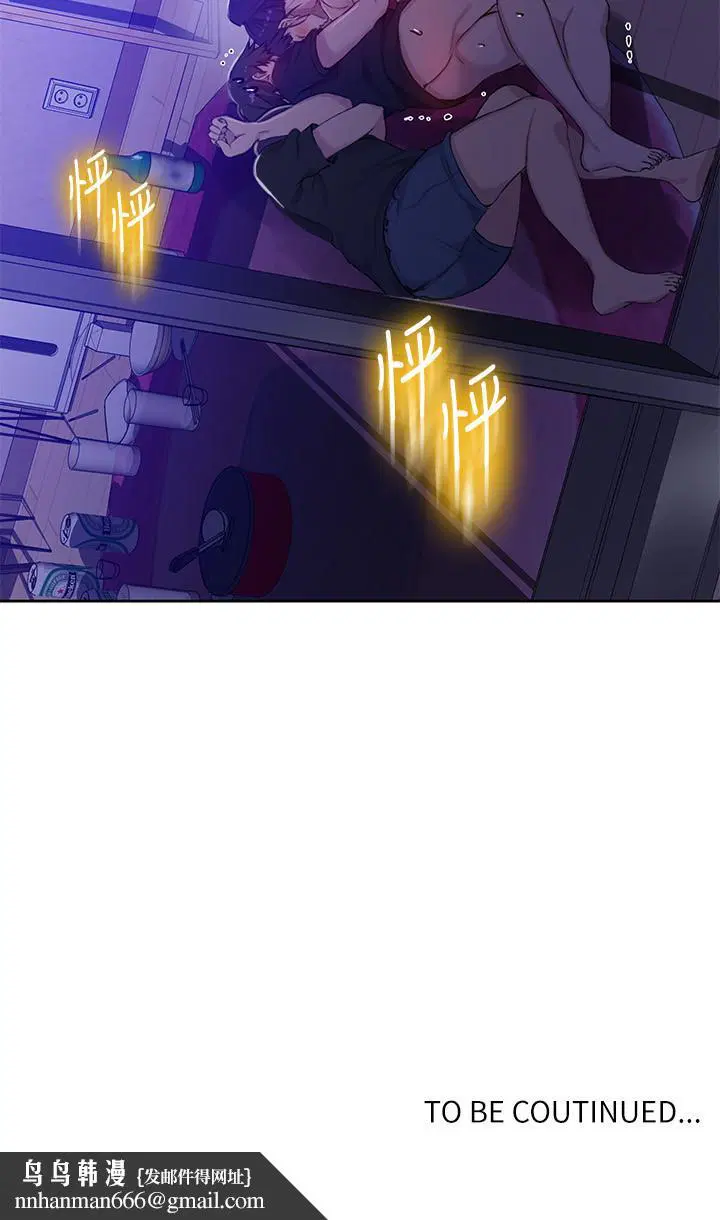 第354話