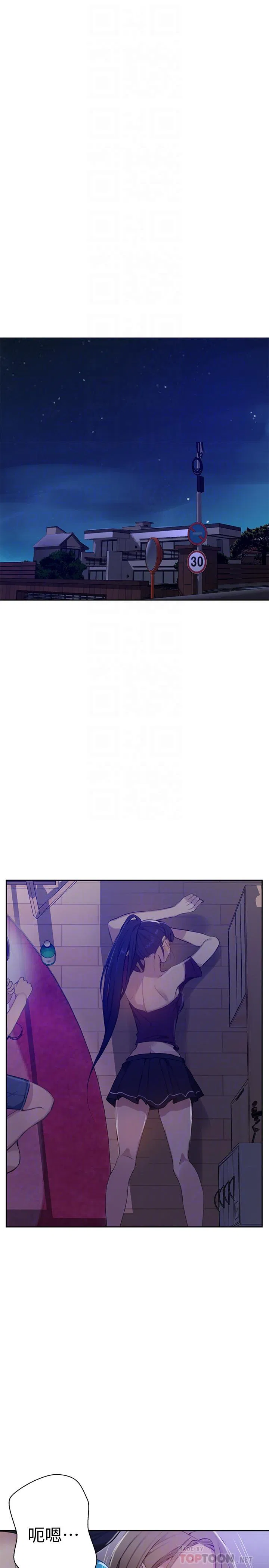 第354話