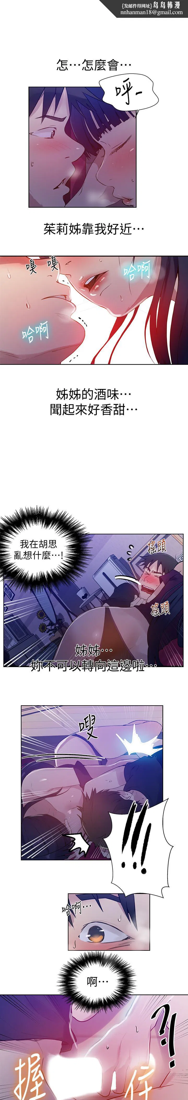 第355話
