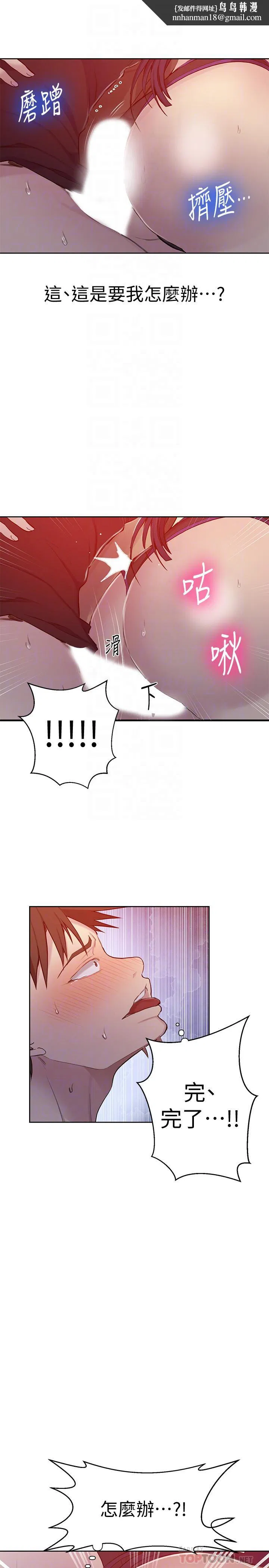 第355話