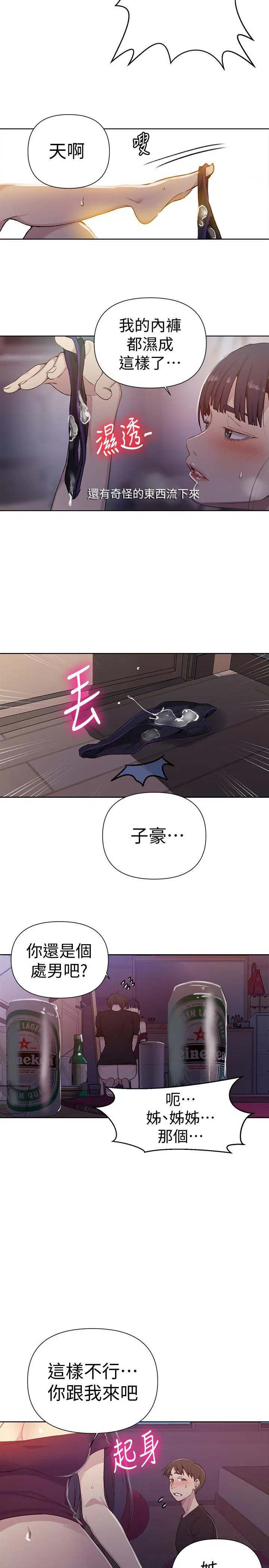 第355話