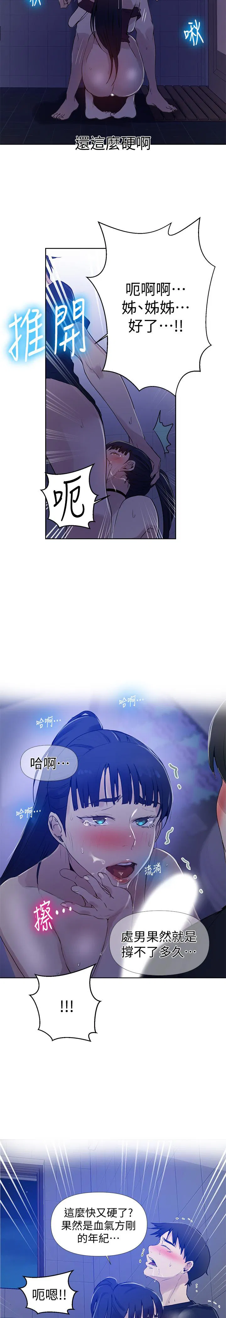 第355話