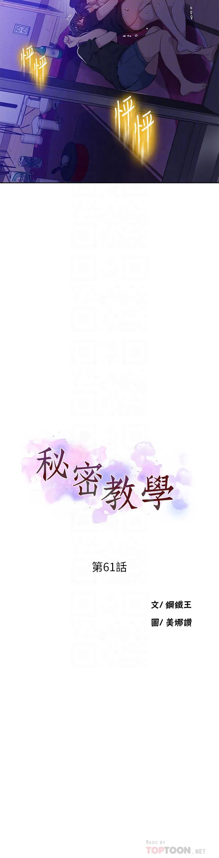 第355話