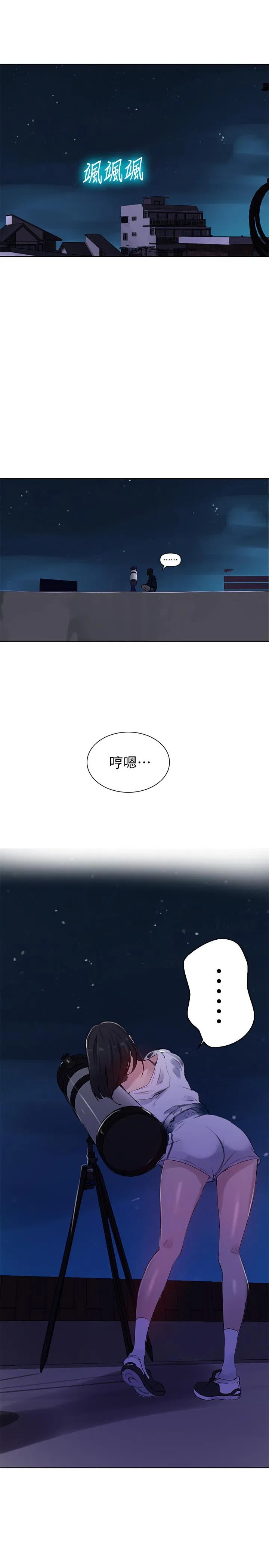 第355話