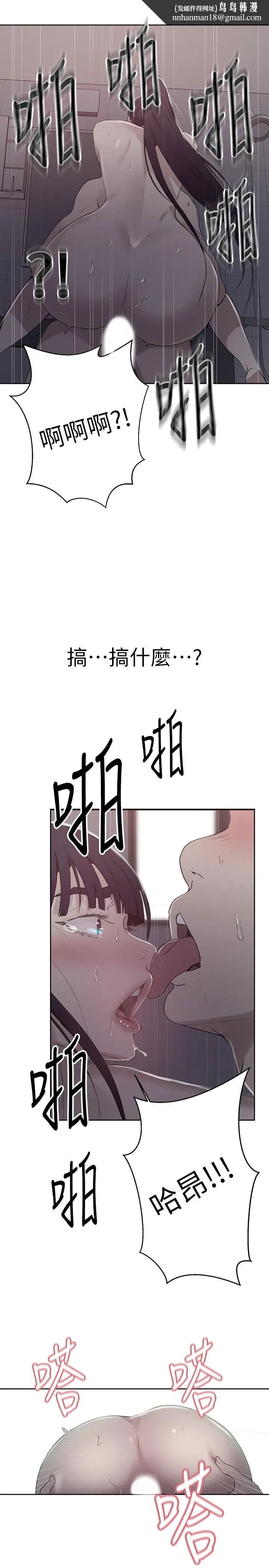 第357話