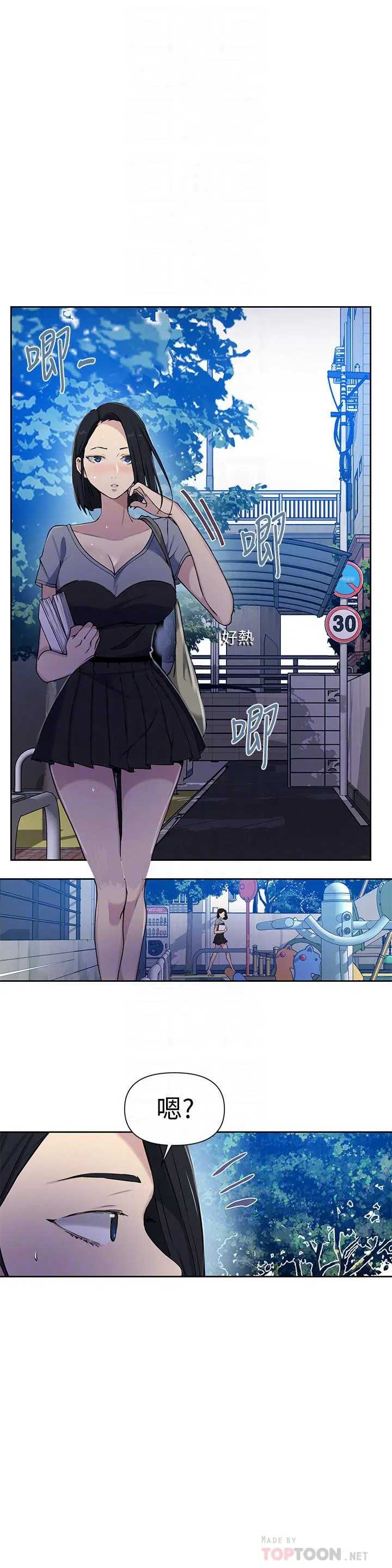第358話