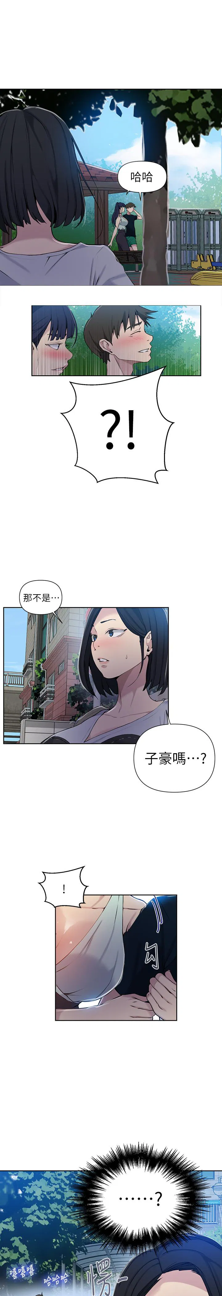 第358話