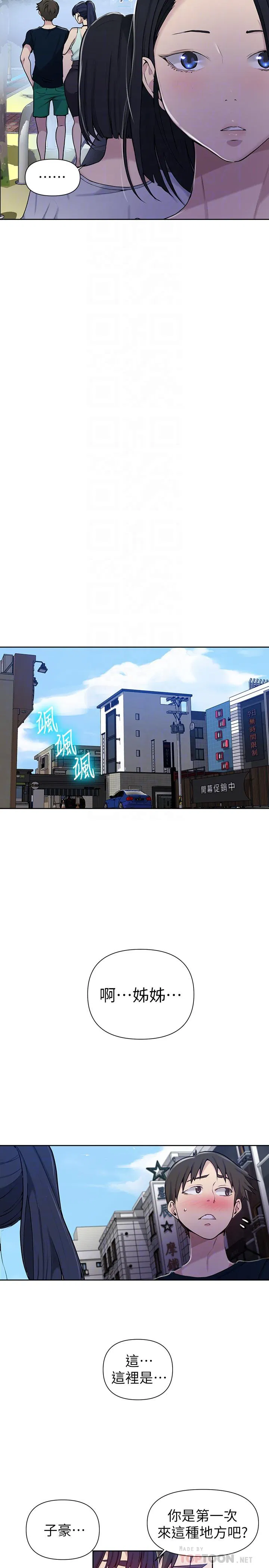 第358話