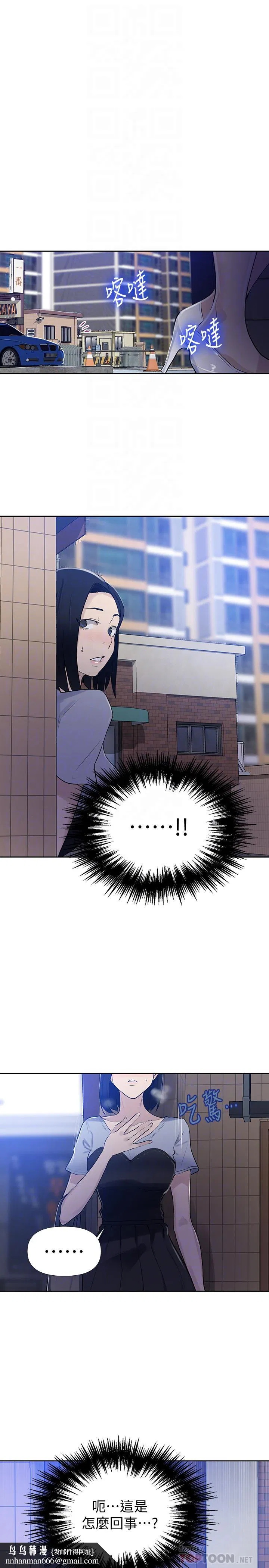 第358話