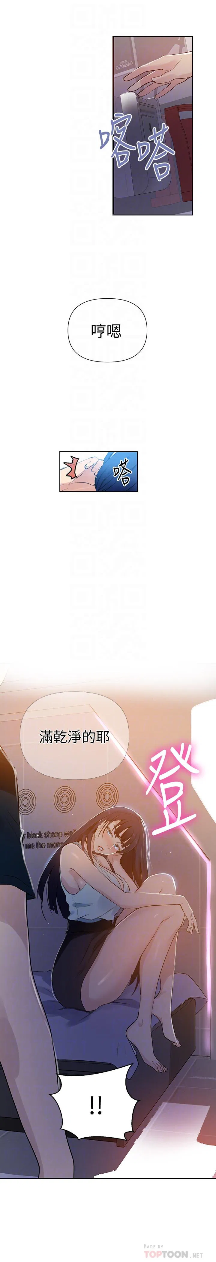第358話