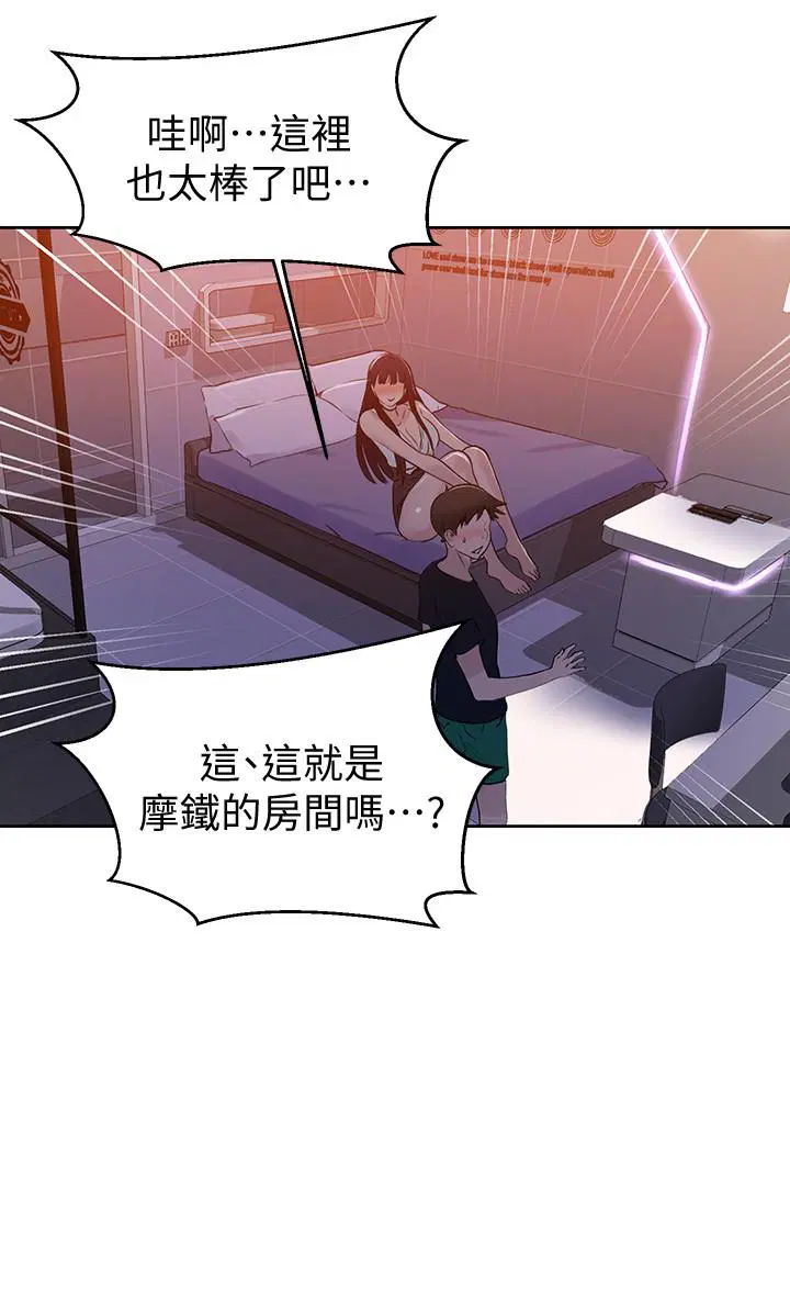 第358話