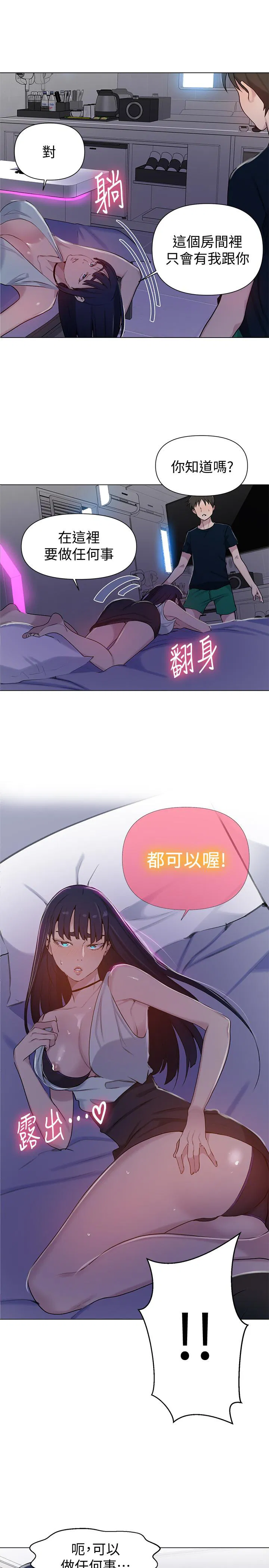 第358話