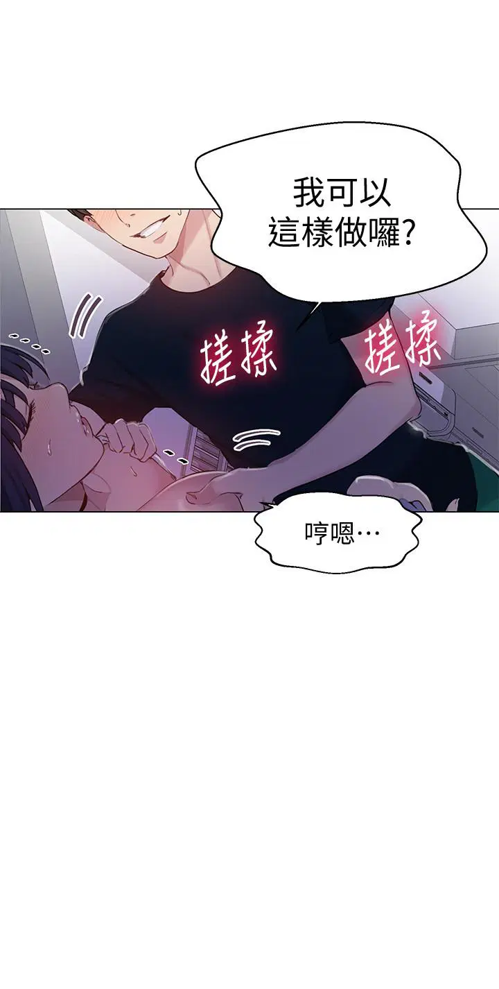 第358話
