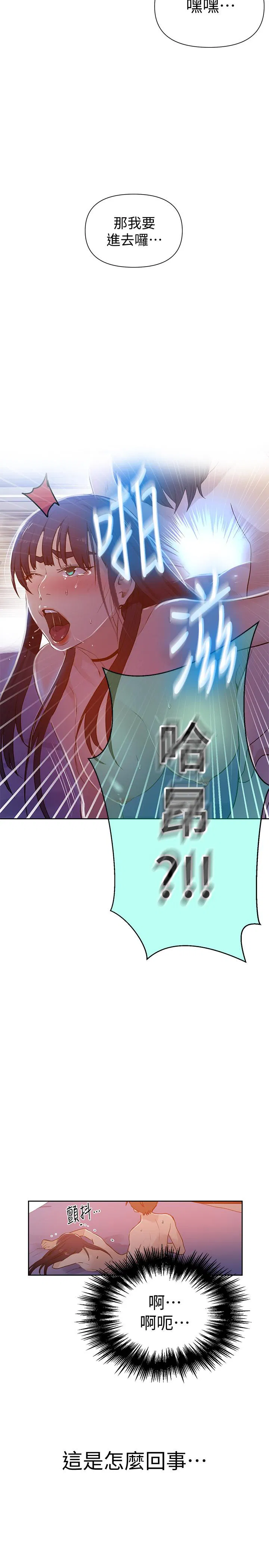 第358話