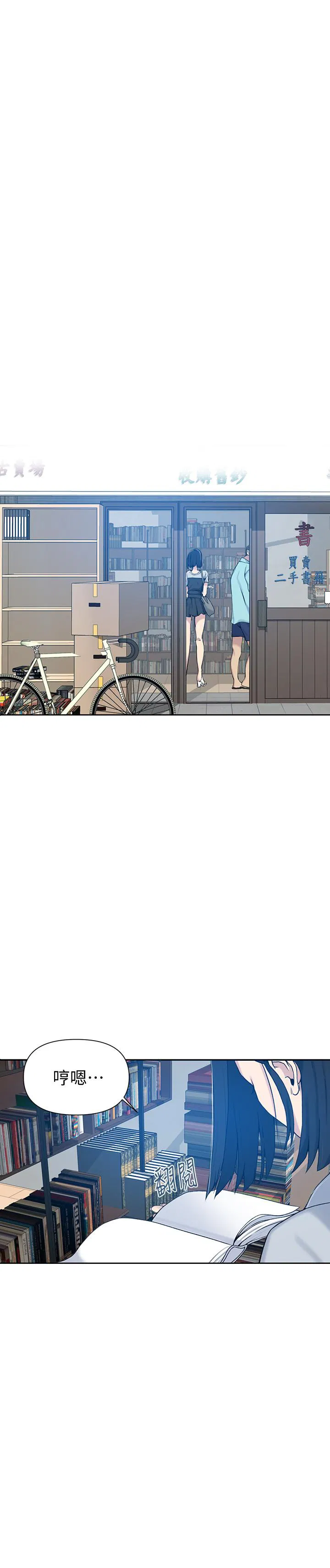 第358話