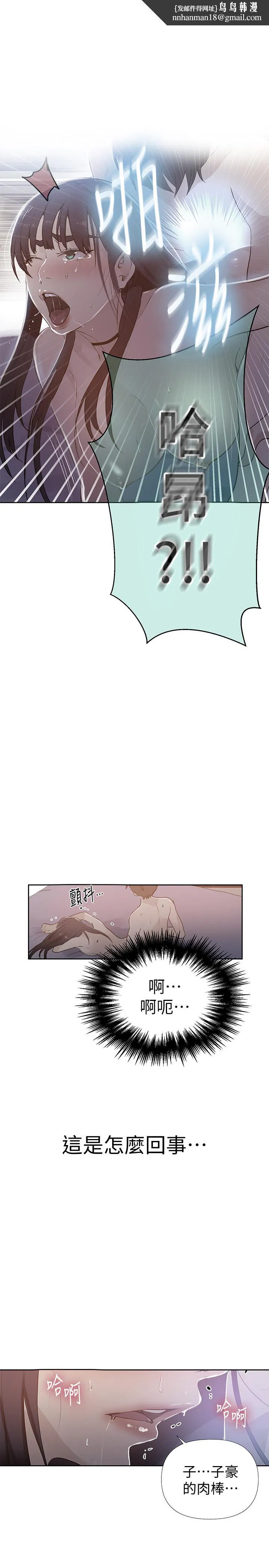 第359話