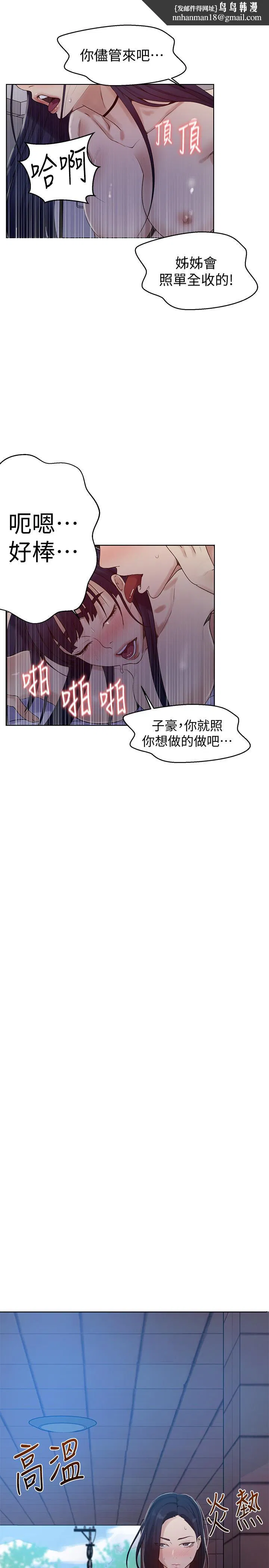第359話