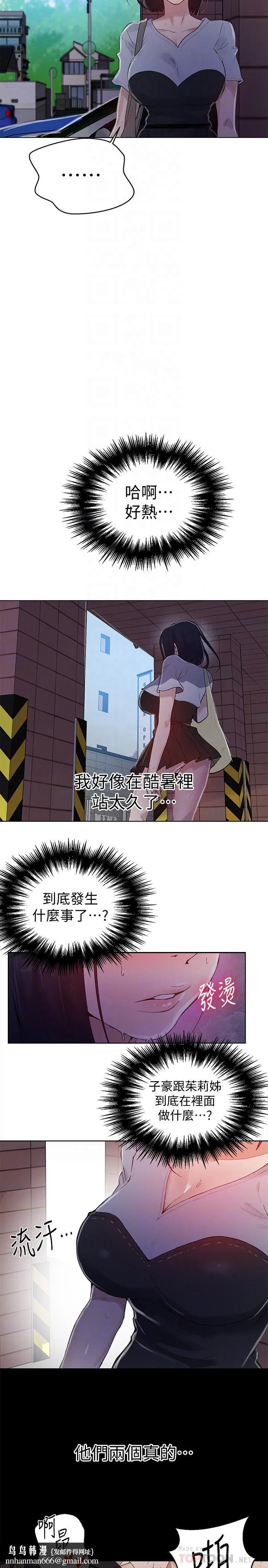 第359話