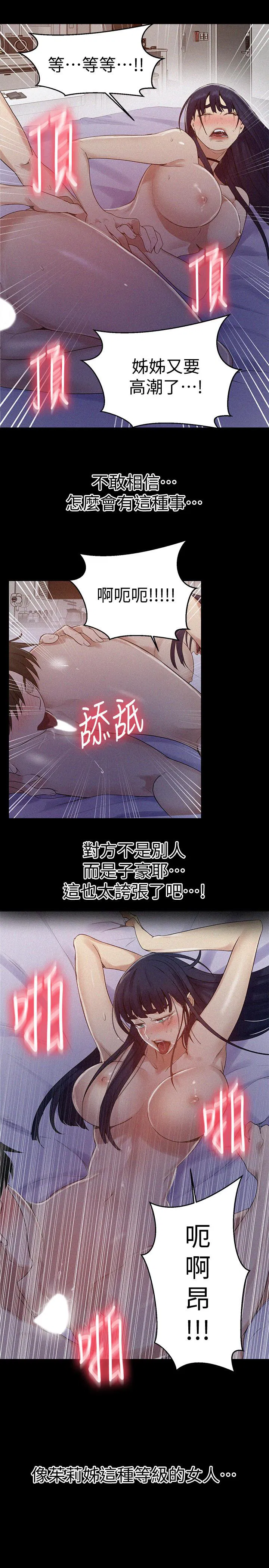 第359話