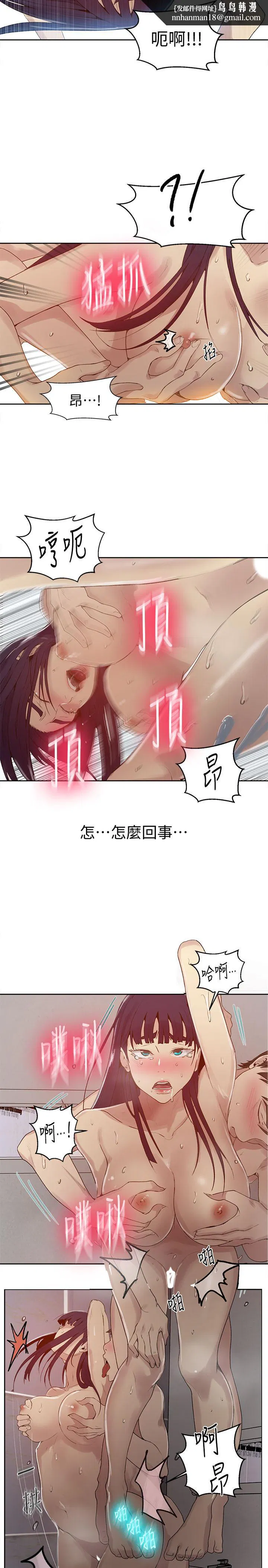 第360話