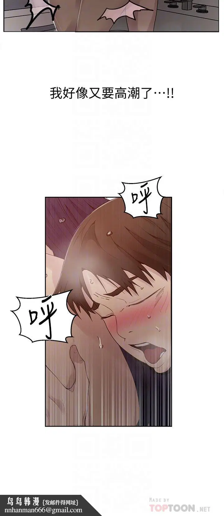 第360話