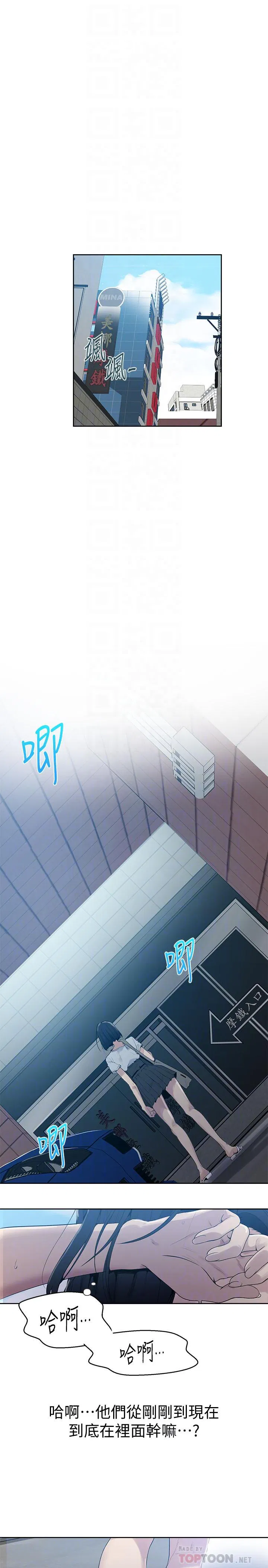 第360話