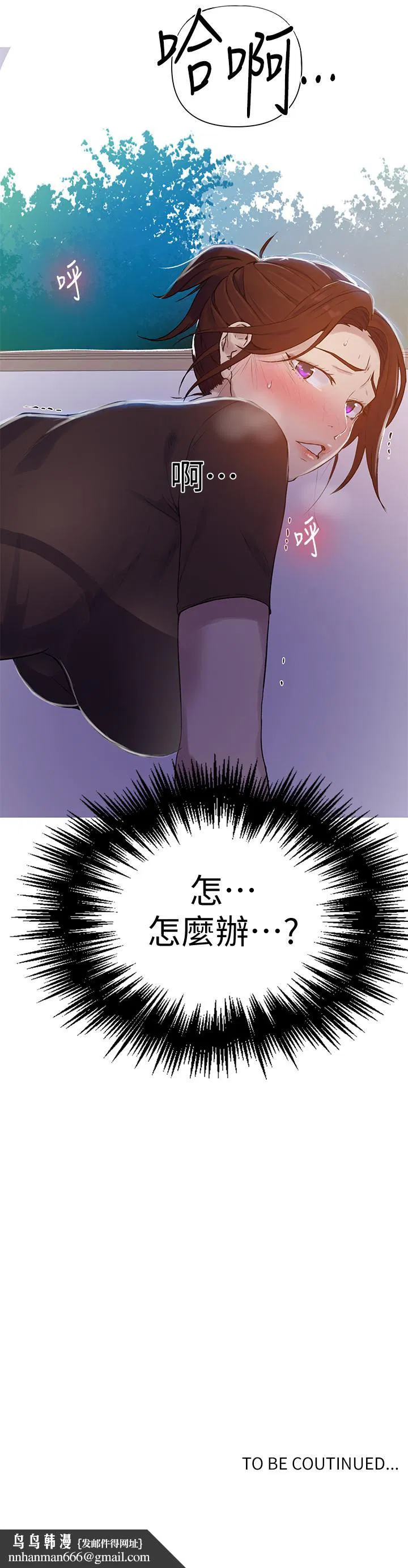 第361話