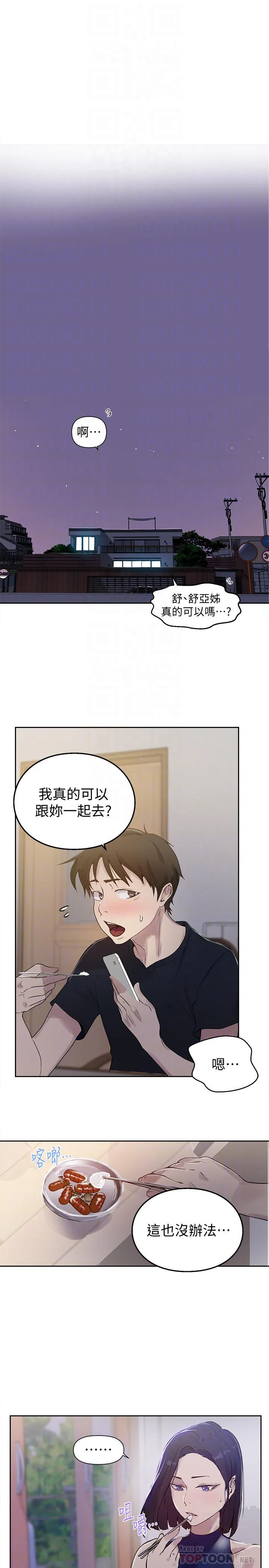 第361話