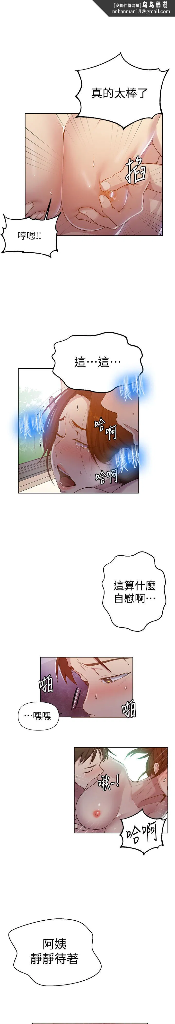 第362話