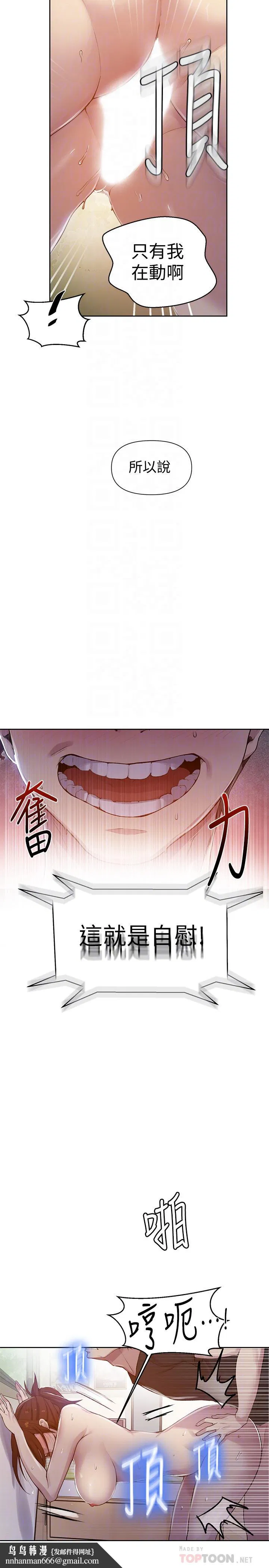 第362話