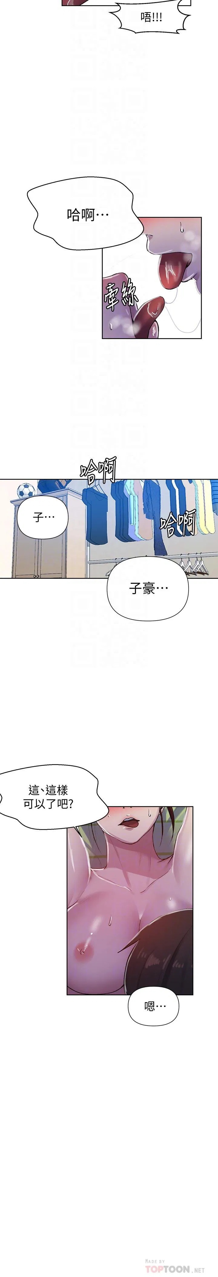 第363話