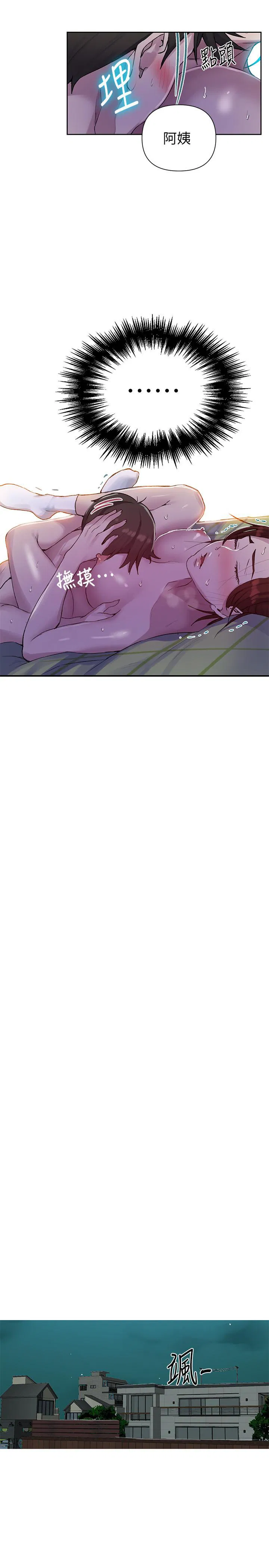 第363話