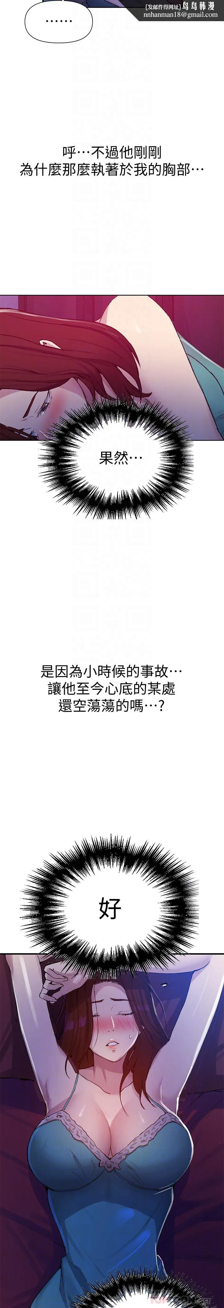 第363話