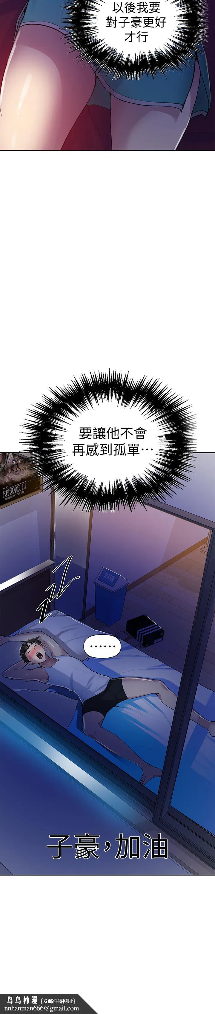 第363話