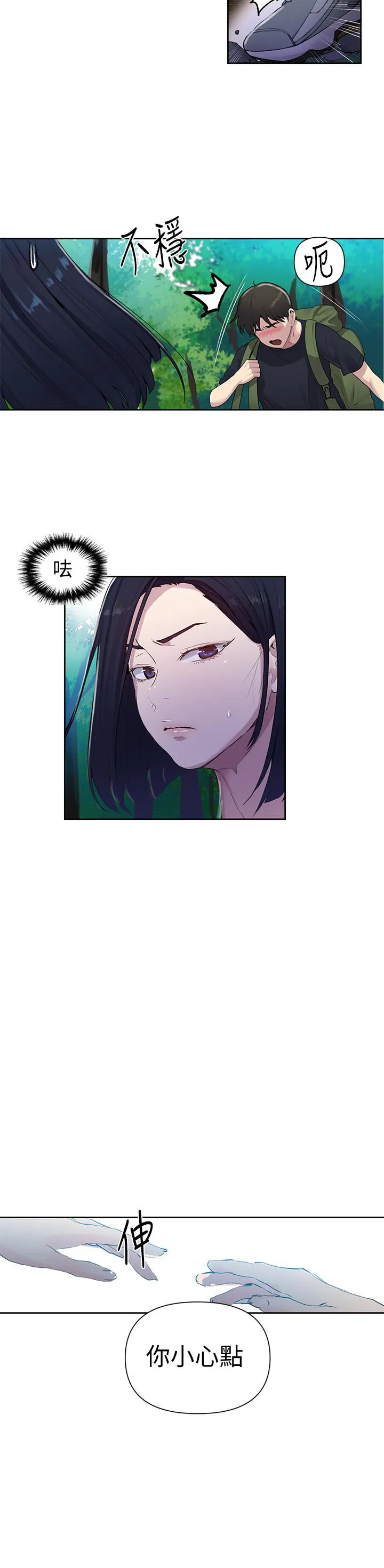 第363話