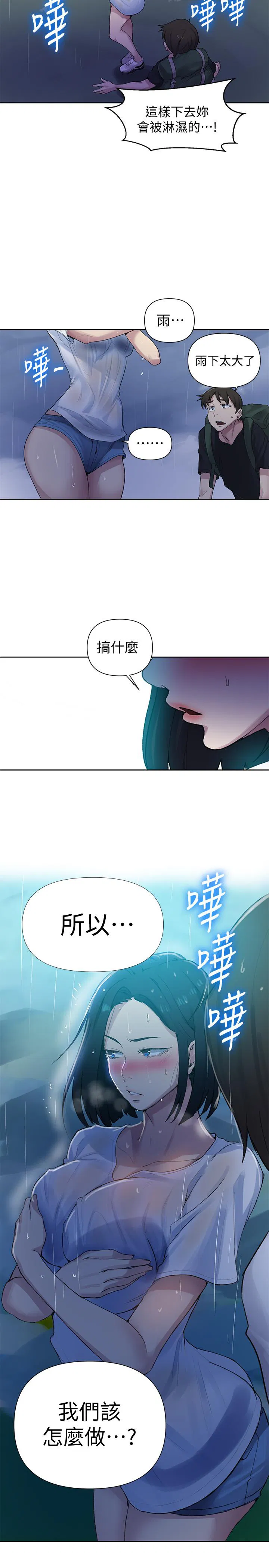 第363話