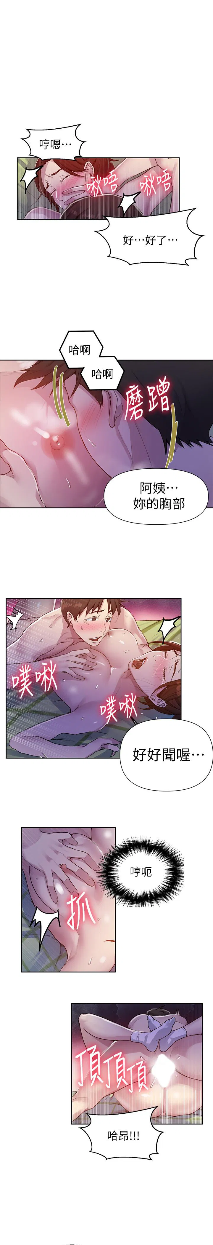 第363話