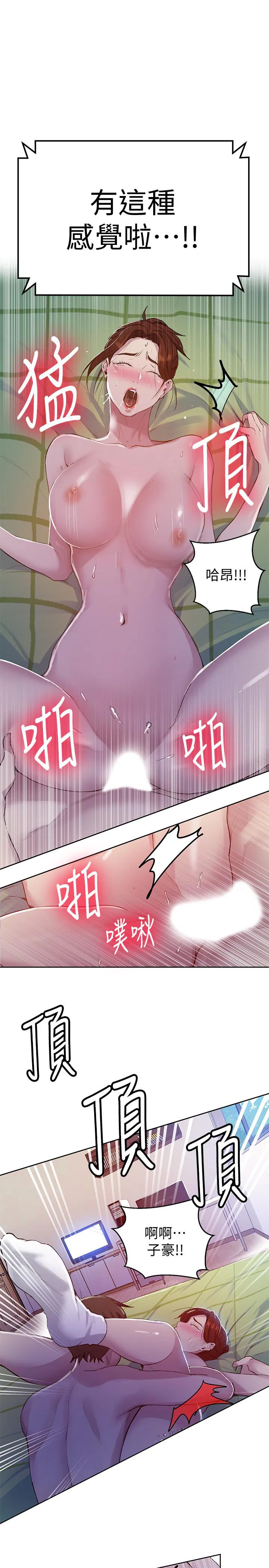 第363話