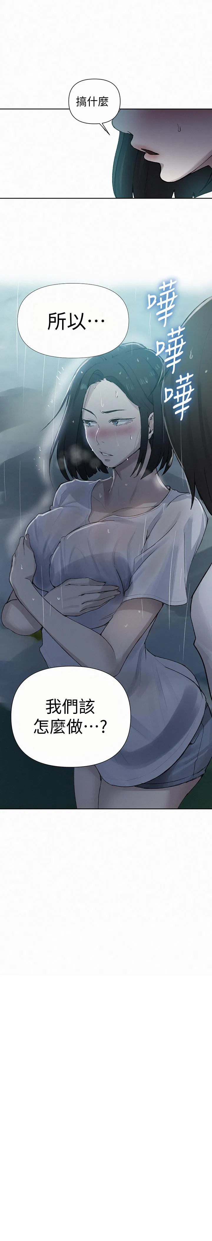 第364話